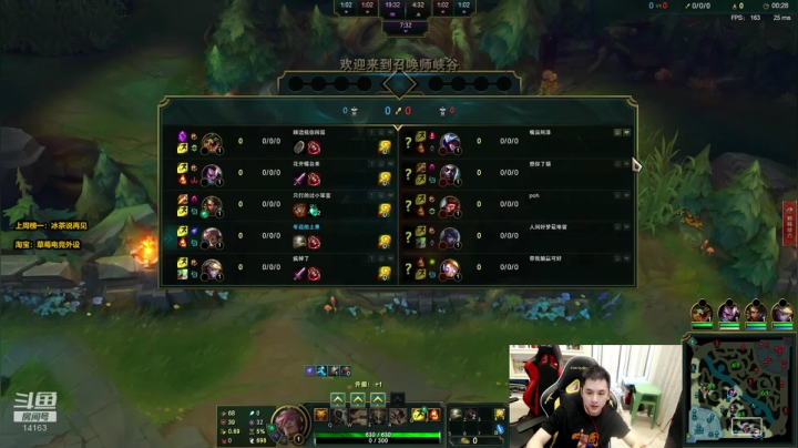 草莓：主播教你如何打爆敌方上单 2020-08-14 21点场