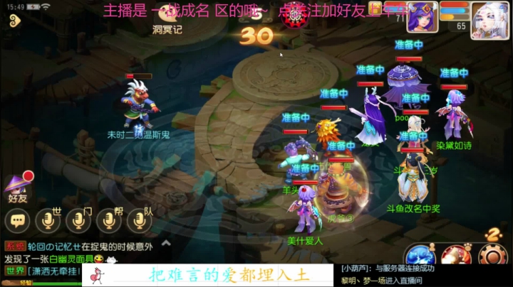 小可爱在线掉分 2020-08-14 15点场