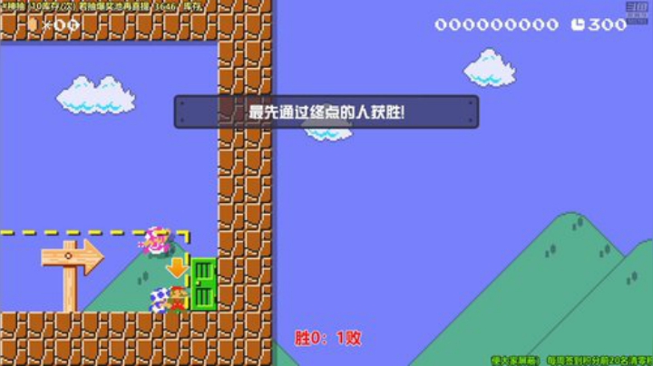 我在斗鱼看白白的胖胖呀直播马里奥制造