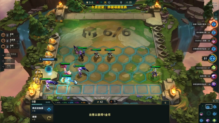 烁烁✨烁肝肝的一天！ 2020-08-13 21点场