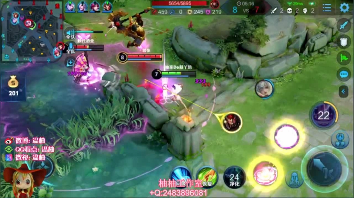 柚柚大厅拉人双排！输了发99 2020-08-13 22点场