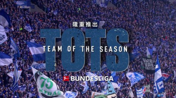 20TOTS_BUNDESLIGA_CN_0612