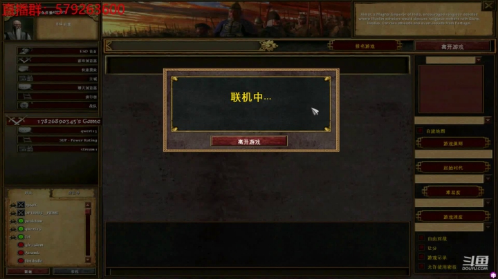 上准将的几局