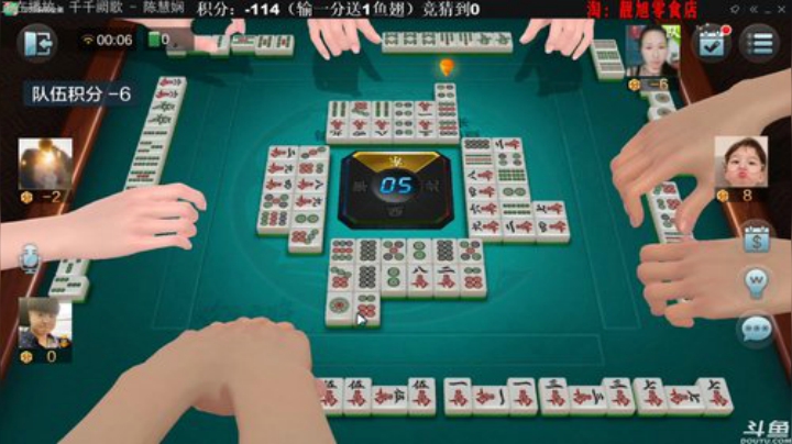 龙马精神丶老狼哥发布了一个斗鱼视频2020-08-14