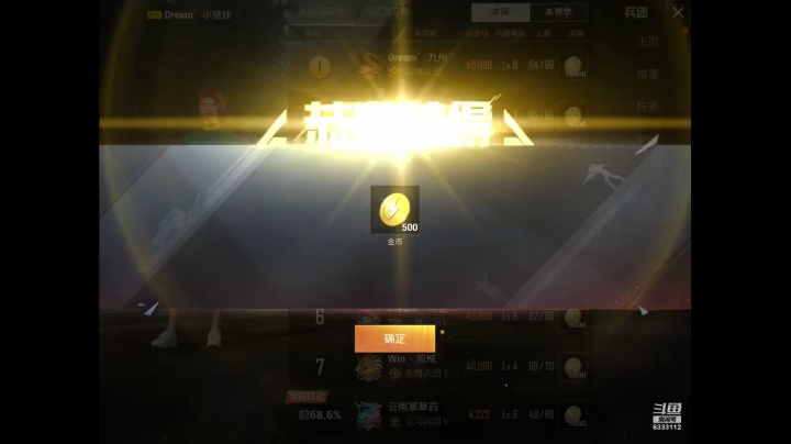 来嘛,上车嘛 2020-08-08 22点场