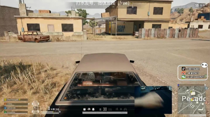 宇宙第一，单人四排 2020-08-14 16点场