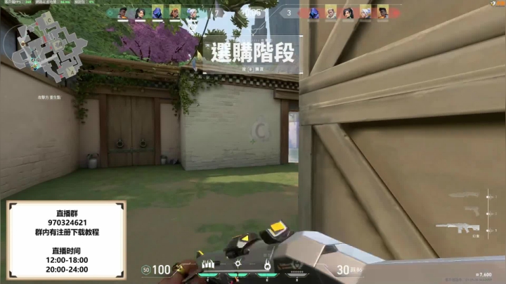 下午好 定级营业 1485743 2020-08-12 23点场
