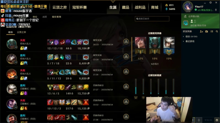 光酱：好好上分咯~ 2020-08-14 14点场