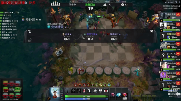 流水的排行榜，铁打的top one 2020-08-13 17点场