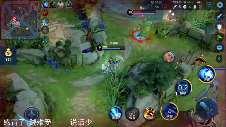 【英雄:诸葛亮,连杀:3】08:14 14:27