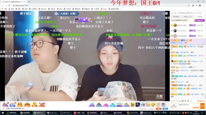 图图大冒险  89466 2020-08-14 13点场