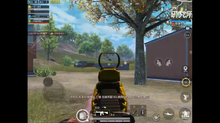 来嘛,上车嘛 2020-08-09 02点场