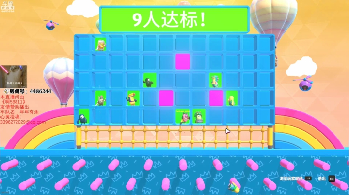 向前冲！！！！ 4486244 2020-08-14 20点场