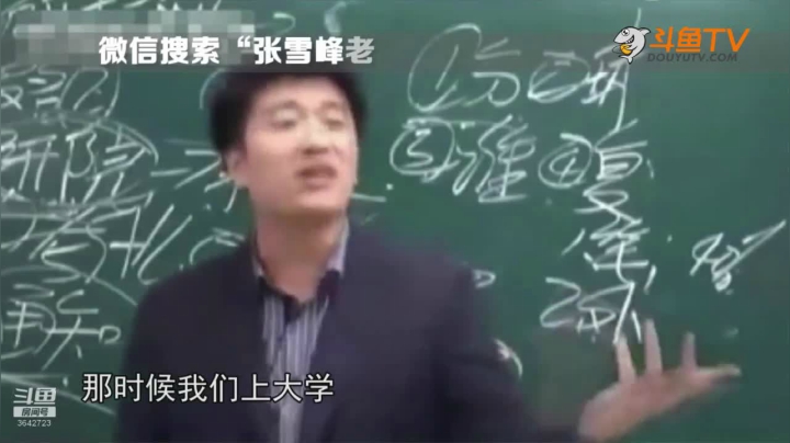 2020为你导航，考研不迷茫 2020-08-14 16点场