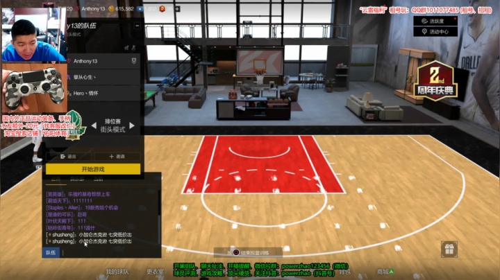 ：送走一位~老朋友~ 2020-08-13 23点场