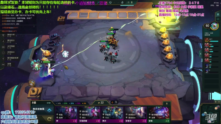 晚上八点趣味水友赛！！！！！！ 2020-08-09 20点场