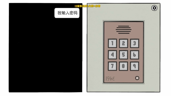 烁烁✨烁肝肝解谜的深渊！ 2020-08-13 17点场