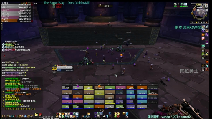 【匕首岭】晚上TAQ二团开荒！ 2020-08-13 22点场