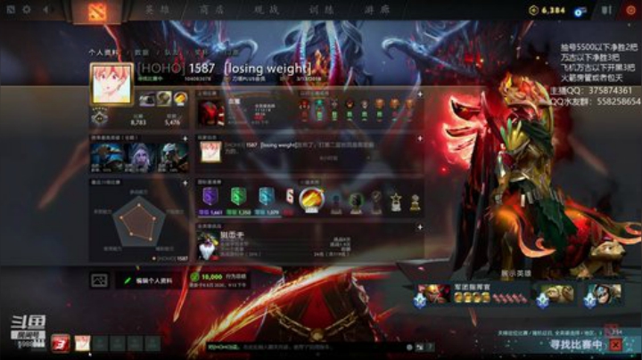 原畏发布了一个斗鱼视频2020-08-14