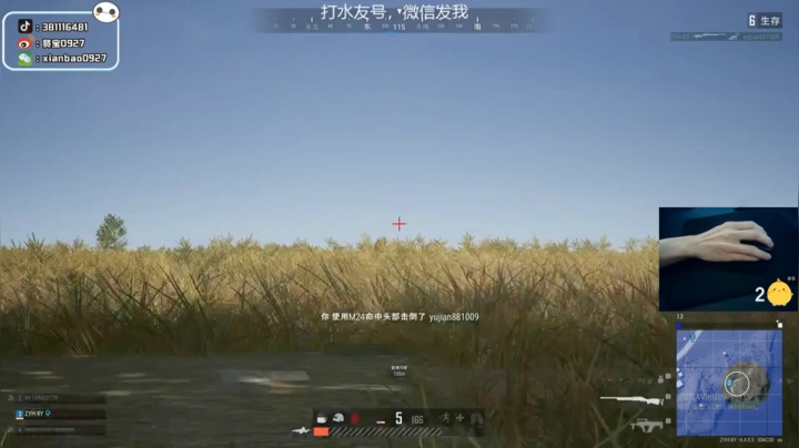 宇宙第一，单人四排 2020-08-14 08点场