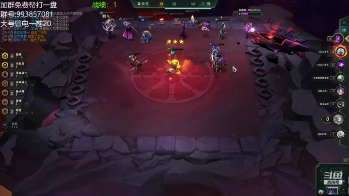 海贼王之圆梦人 2020-08-14 07点场