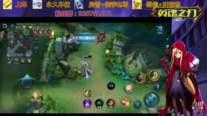一个输出纯靠吼的主播 2020-08-13 14点场