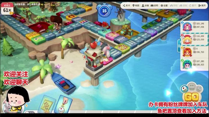 周四来了，周末还会远吗? 2020-08-13 23点场