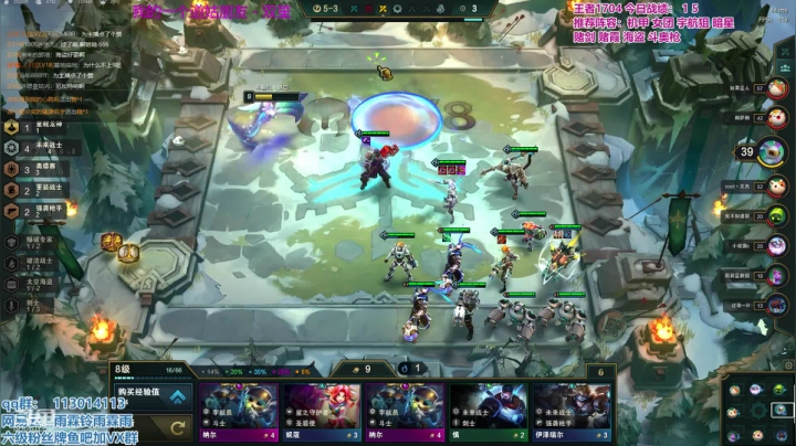 1600分王者局！！！！！！ 2020-08-10 10点场