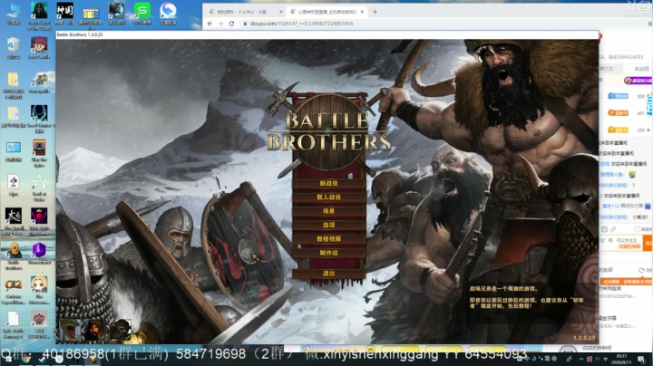 【罡帅】：新游，策略，娱乐，卡牌 2020-08-11 19点场