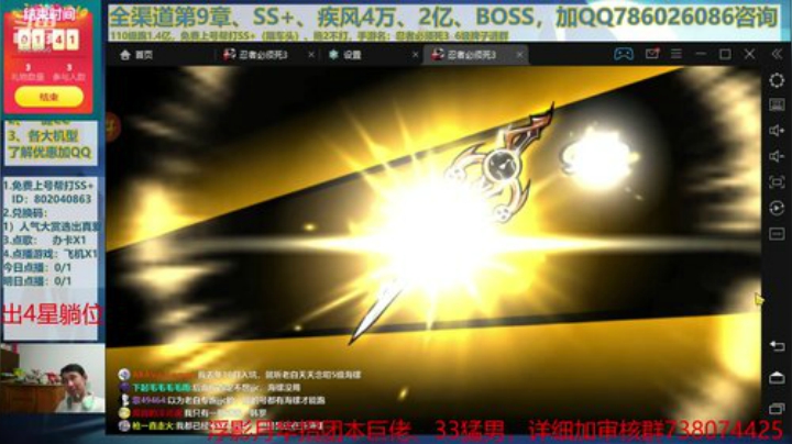 0813武器专场梦想秀，这次太赚了