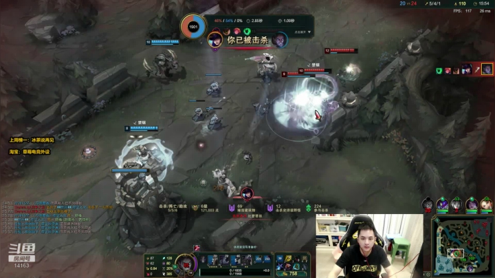 草莓：主播教你如何打爆敌方上单 2020-08-14 12点场