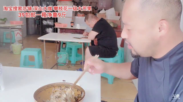 钓鱼(≧ω≦)/ 2020-08-14 12点场