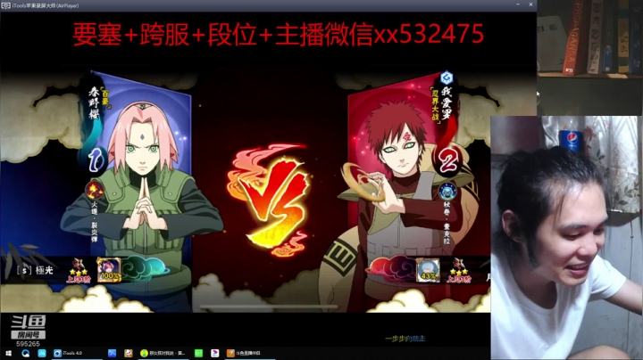 奶瓶：忍界第一长毛 2020-08-14 20点场