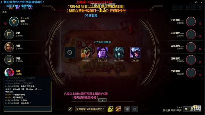 剑气纵横一骑当千，国服最强永恩来咯 2020-08-12 23点场