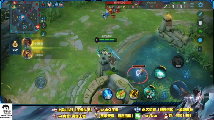 ♥国服虞姬 一颜值与技术共存♥ 2020-08-08 01点场