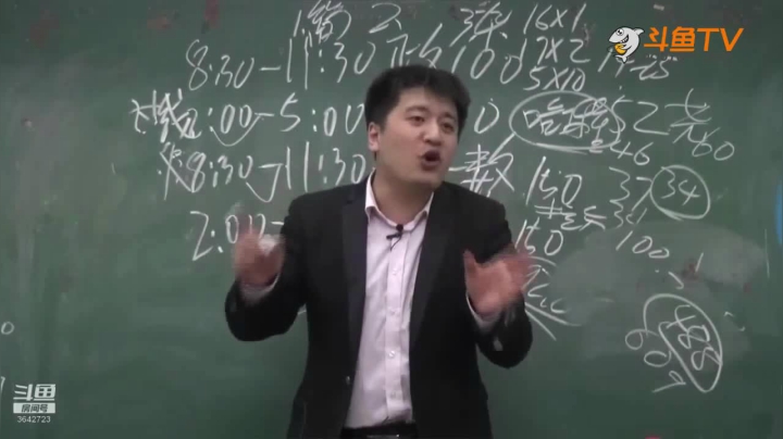 2020为你导航，考研不迷茫 2020-08-15 20点场