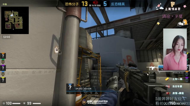 又是一次答应的露脸 2020-08-10 19点场