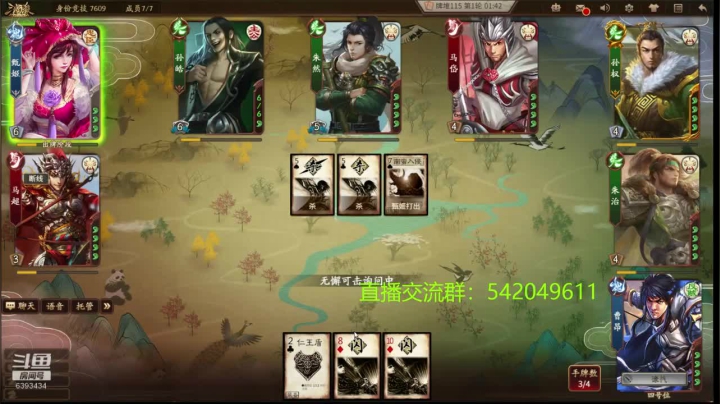 身份竞技上分指南 2020-08-12 21点场