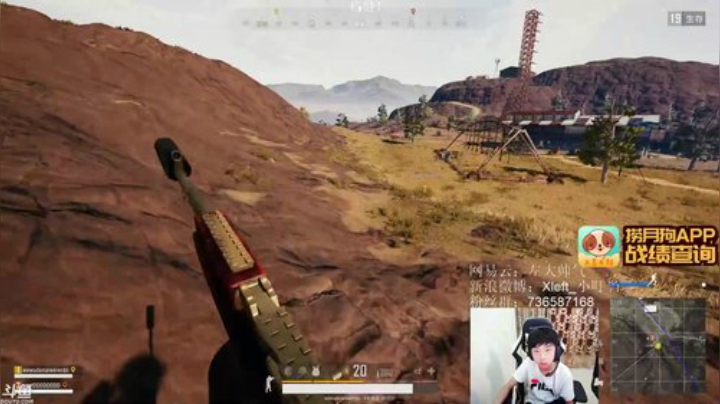 晗晗家的朦胧发布了一个斗鱼视频2020-08-15