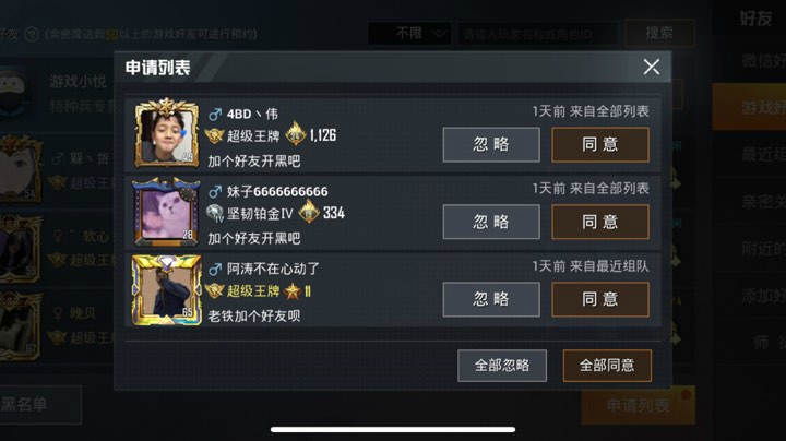 无敌战神在线笱分咿咿呀呀