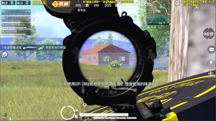 大喵：平平无奇的游戏小天才！ 2020-08-14 11点场