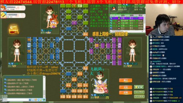 弘农君发布了一个斗鱼视频2020-08-15