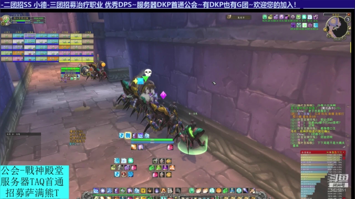 火法TAQ~秩序冷月团~ 2020-08-11 22点场