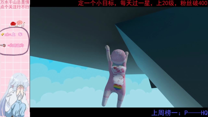 辣鸡主播求一星 2020-08-14 21点场