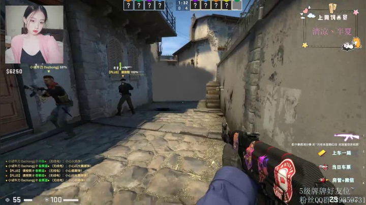 茶艺妹妹来晚了..... 2020-08-08 14点场