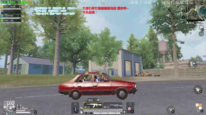 版本上分 上分！~gogo 2020-08-14 14点场