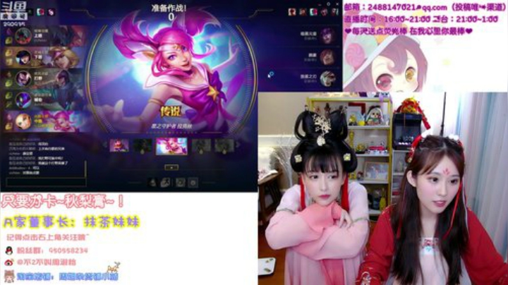 菜菜的瓜皮帽发布了一个斗鱼视频2020-08-15