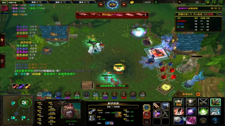 【小黑】娱乐RPG，231098 2020-08-15 03点场