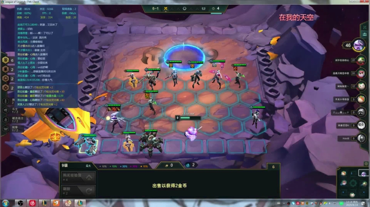 大师-王者 2020-08-14 12点场