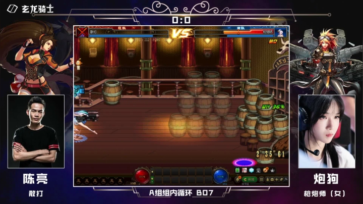 直播PGL斗鱼DNF中韩挑战赛 2020-08-14 21点场